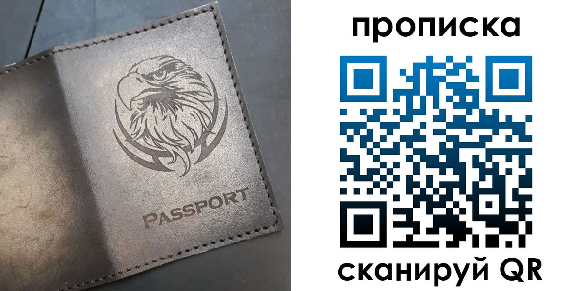 временная регистрация 2025 в Махачкале