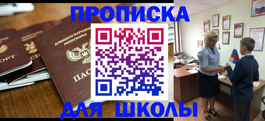 миграционный учет в Махачкале