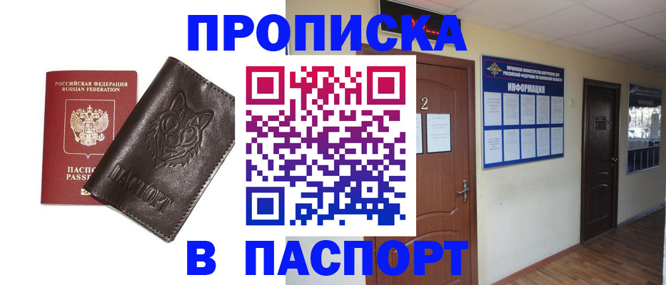 регистрация для дет. сада в Махачкале