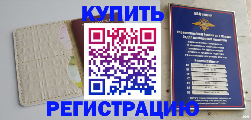 форма 3 в Махачкале